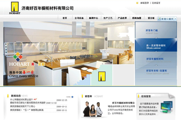 乐鱼页面在线登录-乐鱼(中国)