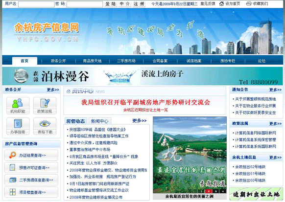 &#20048;&#40060;&#39029;&#38754;&#22312;&#32447;&#30331;&#24405;&#45;&#20048;&#40060;&#40;&#20013;&#22269;&#41;