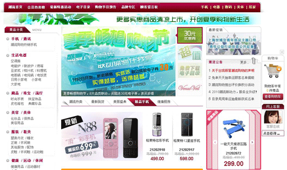 &#20048;&#40060;&#39029;&#38754;&#22312;&#32447;&#30331;&#24405;&#45;&#20048;&#40060;&#40;&#20013;&#22269;&#41;