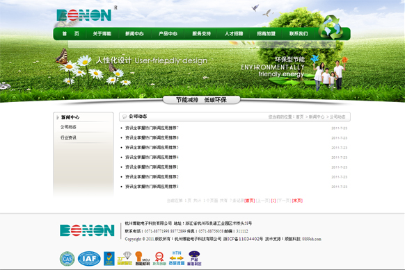 &#20048;&#40060;&#39029;&#38754;&#22312;&#32447;&#30331;&#24405;&#45;&#20048;&#40060;&#40;&#20013;&#22269;&#41;