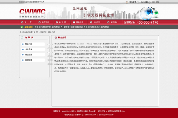 &#20048;&#40060;&#39029;&#38754;&#22312;&#32447;&#30331;&#24405;&#45;&#20048;&#40060;&#40;&#20013;&#22269;&#41;