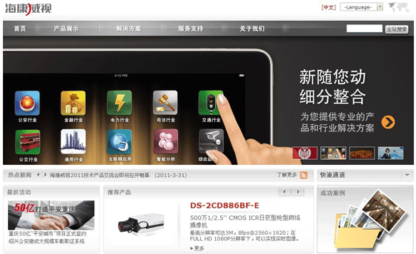 乐鱼页面在线登录-乐鱼(中国)