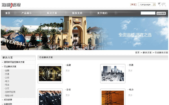 乐鱼页面在线登录-乐鱼(中国)