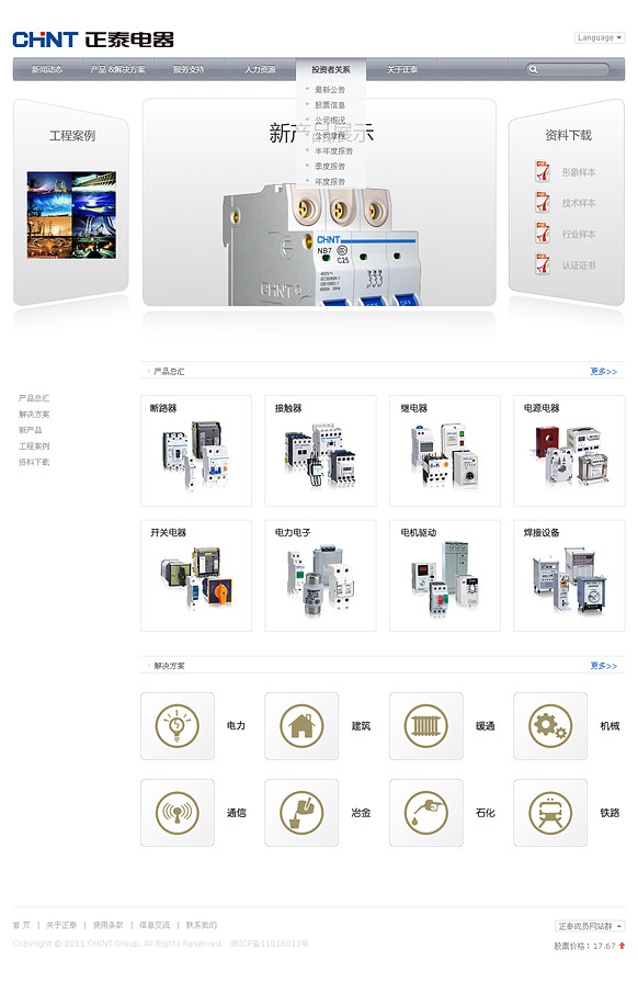 乐鱼页面在线登录-乐鱼(中国)