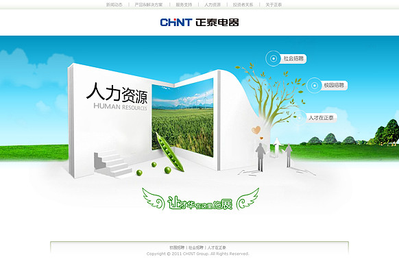 乐鱼页面在线登录-乐鱼(中国)