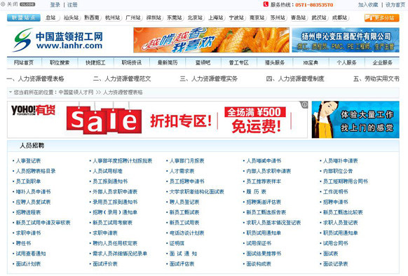 &#20048;&#40060;&#39029;&#38754;&#22312;&#32447;&#30331;&#24405;&#45;&#20048;&#40060;&#40;&#20013;&#22269;&#41;
