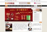 &#20048;&#40060;&#39029;&#38754;&#22312;&#32447;&#30331;&#24405;&#45;&#20048;&#40060;&#40;&#20013;&#22269;&#41;