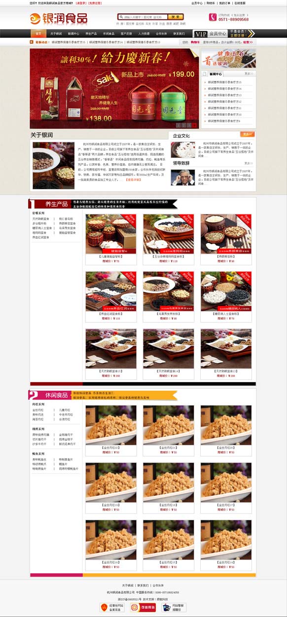 &#20048;&#40060;&#39029;&#38754;&#22312;&#32447;&#30331;&#24405;&#45;&#20048;&#40060;&#40;&#20013;&#22269;&#41;