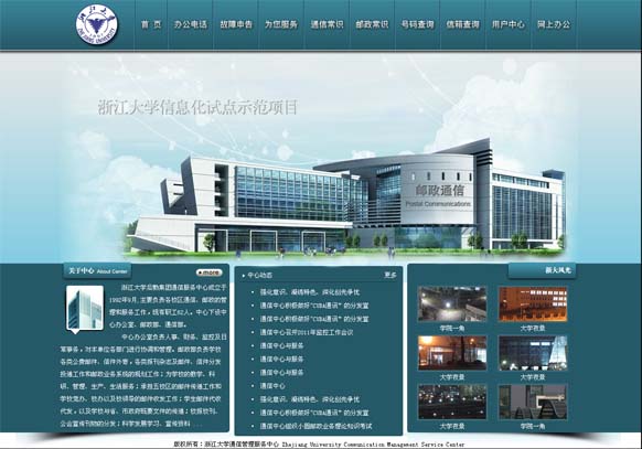 &#20048;&#40060;&#39029;&#38754;&#22312;&#32447;&#30331;&#24405;&#45;&#20048;&#40060;&#40;&#20013;&#22269;&#41;