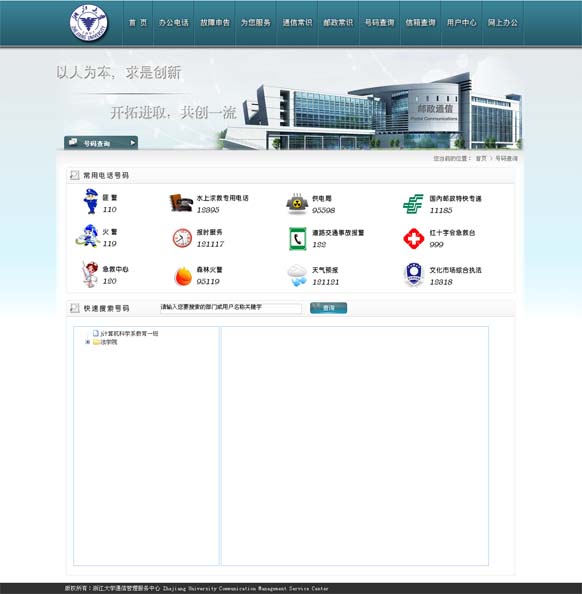 &#20048;&#40060;&#39029;&#38754;&#22312;&#32447;&#30331;&#24405;&#45;&#20048;&#40060;&#40;&#20013;&#22269;&#41;