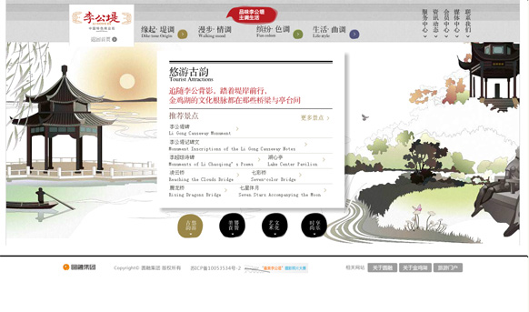 &#20048;&#40060;&#39029;&#38754;&#22312;&#32447;&#30331;&#24405;&#45;&#20048;&#40060;&#40;&#20013;&#22269;&#41;