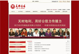 &#20048;&#40060;&#39029;&#38754;&#22312;&#32447;&#30331;&#24405;&#45;&#20048;&#40060;&#40;&#20013;&#22269;&#41;