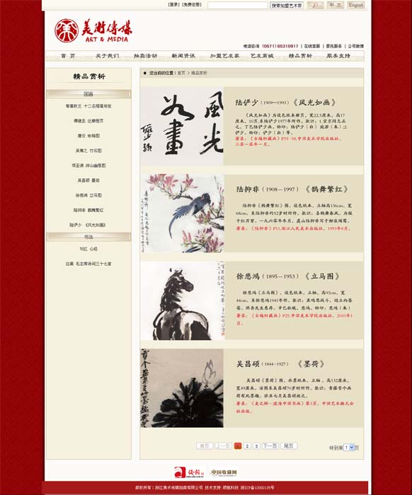乐鱼页面在线登录-乐鱼(中国)
