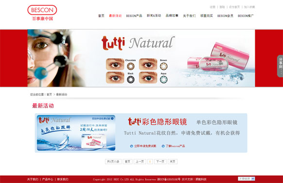 乐鱼页面在线登录-乐鱼(中国)