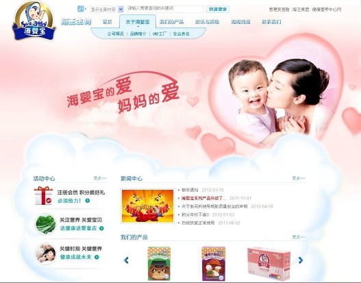 乐鱼页面在线登录-乐鱼(中国)