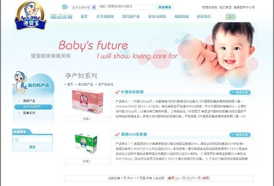 乐鱼页面在线登录-乐鱼(中国)