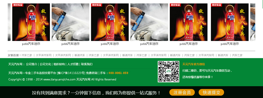 &#20048;&#40060;&#39029;&#38754;&#22312;&#32447;&#30331;&#24405;&#45;&#20048;&#40060;&#40;&#20013;&#22269;&#41;