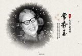 &#20048;&#40060;&#39029;&#38754;&#22312;&#32447;&#30331;&#24405;&#45;&#20048;&#40060;&#40;&#20013;&#22269;&#41;