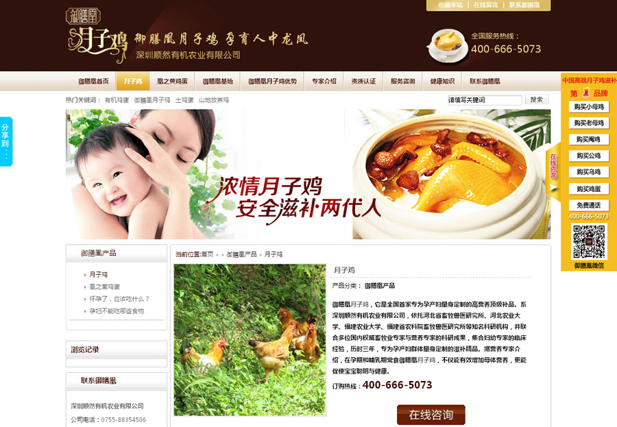&#20048;&#40060;&#39029;&#38754;&#22312;&#32447;&#30331;&#24405;&#45;&#20048;&#40060;&#40;&#20013;&#22269;&#41;