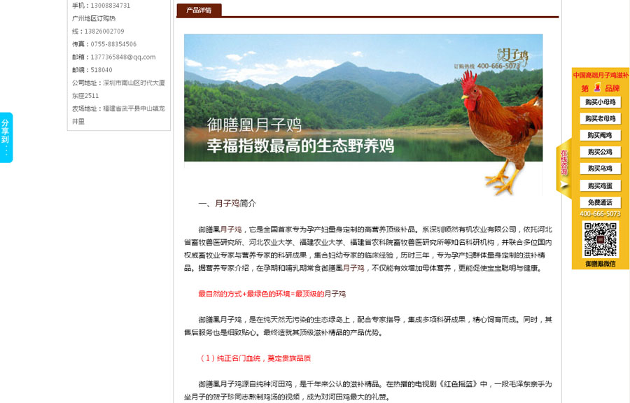 &#20048;&#40060;&#39029;&#38754;&#22312;&#32447;&#30331;&#24405;&#45;&#20048;&#40060;&#40;&#20013;&#22269;&#41;