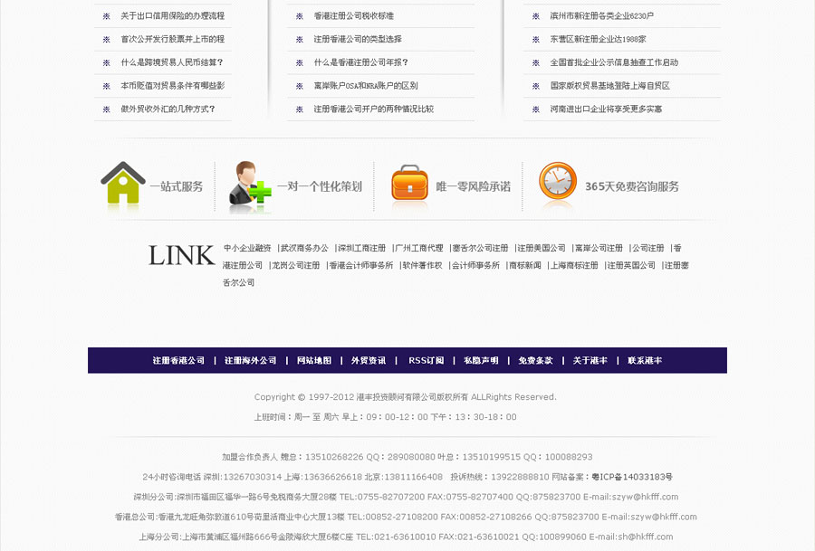 &#20048;&#40060;&#39029;&#38754;&#22312;&#32447;&#30331;&#24405;&#45;&#20048;&#40060;&#40;&#20013;&#22269;&#41;