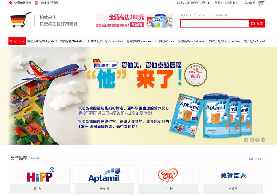 &#20048;&#40060;&#39029;&#38754;&#22312;&#32447;&#30331;&#24405;&#45;&#20048;&#40060;&#40;&#20013;&#22269;&#41;