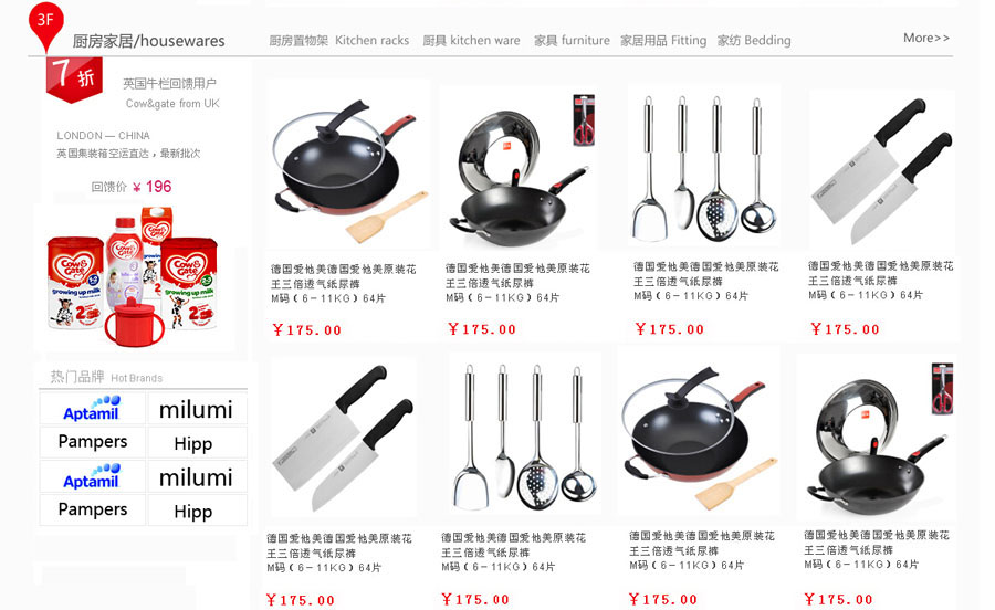 &#20048;&#40060;&#39029;&#38754;&#22312;&#32447;&#30331;&#24405;&#45;&#20048;&#40060;&#40;&#20013;&#22269;&#41;