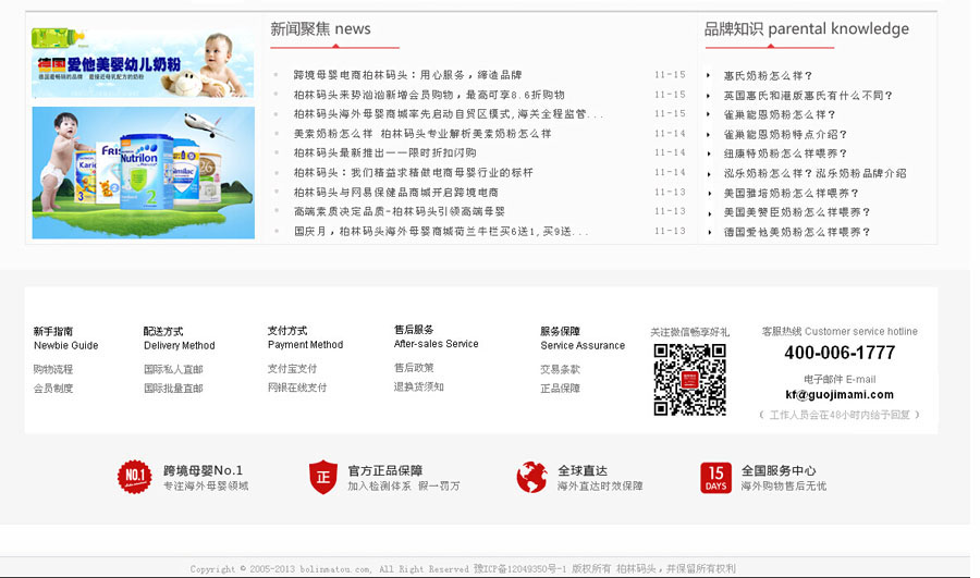 &#20048;&#40060;&#39029;&#38754;&#22312;&#32447;&#30331;&#24405;&#45;&#20048;&#40060;&#40;&#20013;&#22269;&#41;