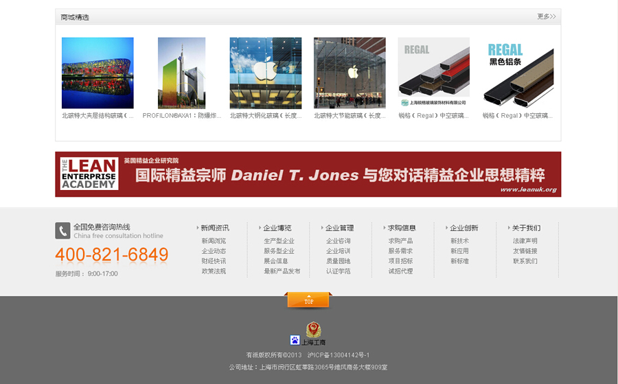 &#20048;&#40060;&#39029;&#38754;&#22312;&#32447;&#30331;&#24405;&#45;&#20048;&#40060;&#40;&#20013;&#22269;&#41;