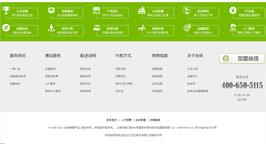 &#20048;&#40060;&#39029;&#38754;&#22312;&#32447;&#30331;&#24405;&#45;&#20048;&#40060;&#40;&#20013;&#22269;&#41;