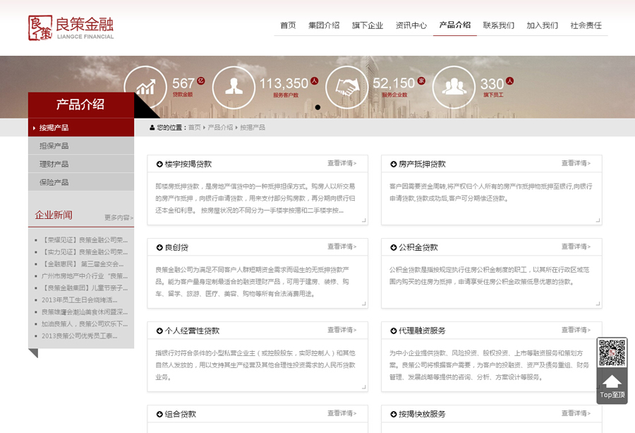 &#20048;&#40060;&#39029;&#38754;&#22312;&#32447;&#30331;&#24405;&#45;&#20048;&#40060;&#40;&#20013;&#22269;&#41;