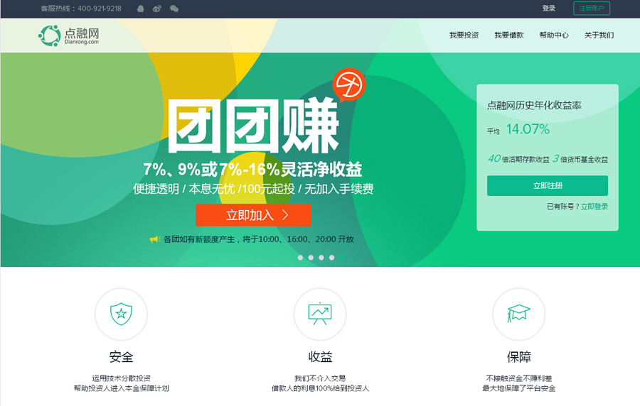 &#20048;&#40060;&#39029;&#38754;&#22312;&#32447;&#30331;&#24405;&#45;&#20048;&#40060;&#40;&#20013;&#22269;&#41;
