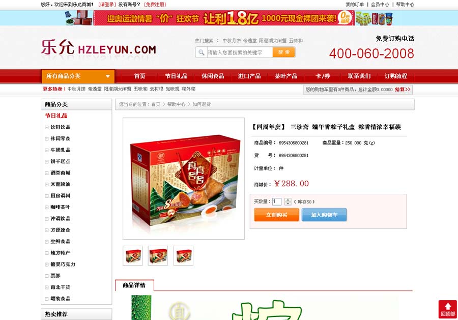 &#20048;&#40060;&#39029;&#38754;&#22312;&#32447;&#30331;&#24405;&#45;&#20048;&#40060;&#40;&#20013;&#22269;&#41;