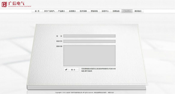 &#20048;&#40060;&#39029;&#38754;&#22312;&#32447;&#30331;&#24405;&#45;&#20048;&#40060;&#40;&#20013;&#22269;&#41;