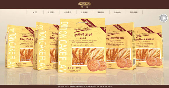 乐鱼页面在线登录-乐鱼(中国)