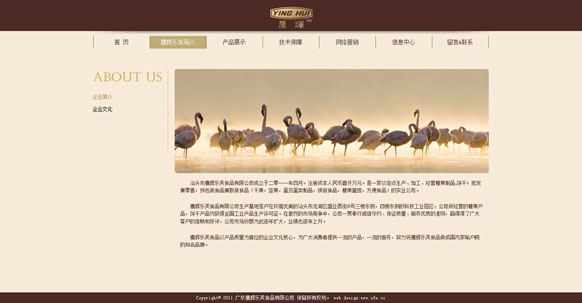 乐鱼页面在线登录-乐鱼(中国)