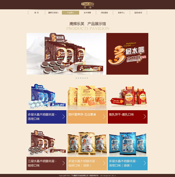 乐鱼页面在线登录-乐鱼(中国)