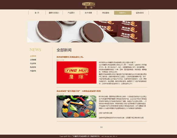 乐鱼页面在线登录-乐鱼(中国)