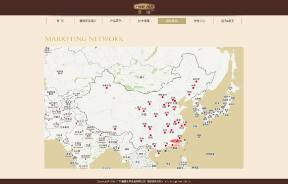 乐鱼页面在线登录-乐鱼(中国)