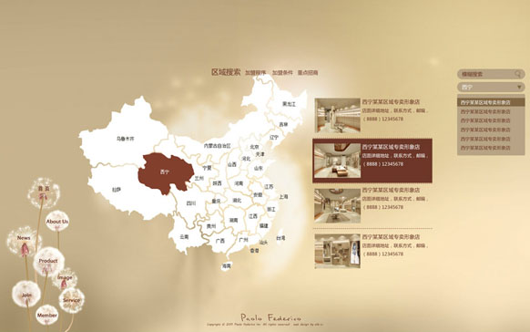 乐鱼页面在线登录-乐鱼(中国)