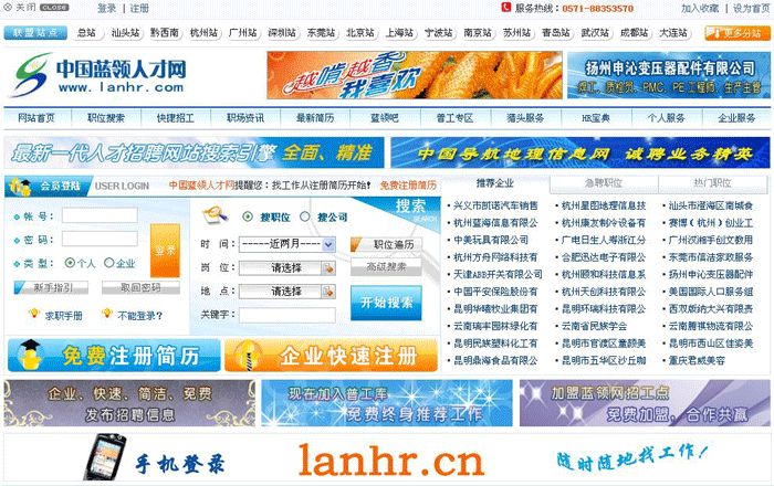 嘉兴网站(zhàn)建设、嘉(jiā)兴网站建设公(gōng)司