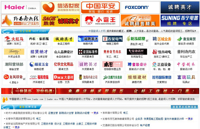 嘉兴网站建设、嘉兴(xìng)网站建设公司(sī)