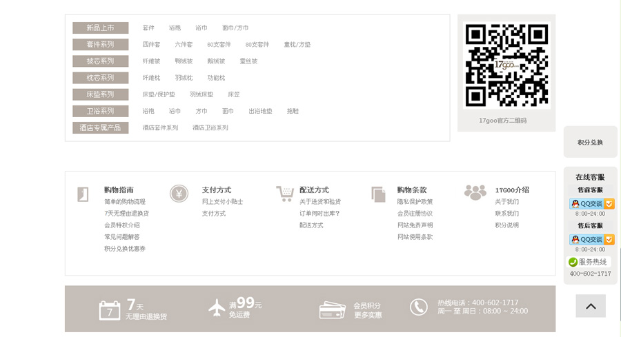 &#20048;&#40060;&#39029;&#38754;&#22312;&#32447;&#30331;&#24405;&#45;&#20048;&#40060;&#40;&#20013;&#22269;&#41;