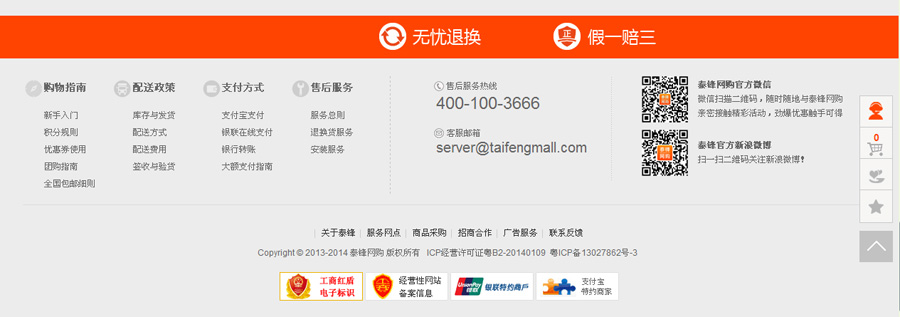 &#20048;&#40060;&#39029;&#38754;&#22312;&#32447;&#30331;&#24405;&#45;&#20048;&#40060;&#40;&#20013;&#22269;&#41;