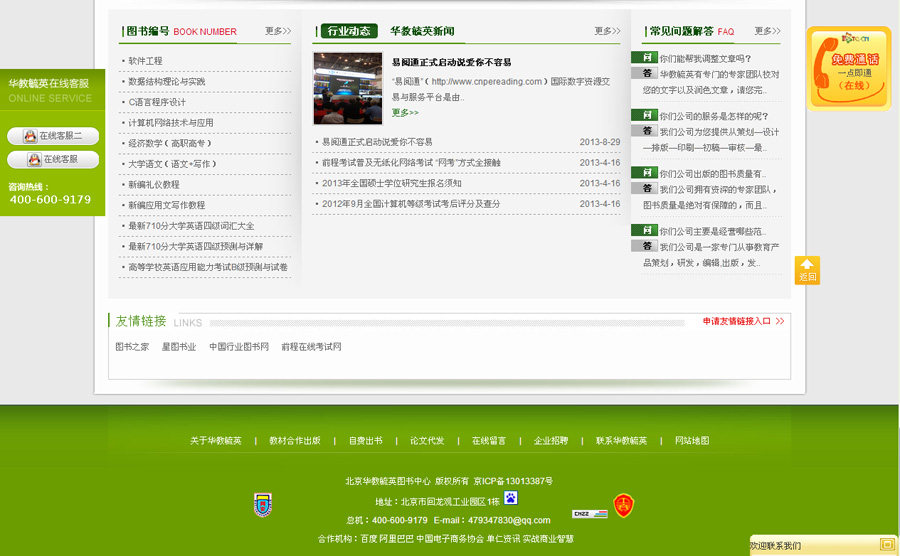&#20048;&#40060;&#39029;&#38754;&#22312;&#32447;&#30331;&#24405;&#45;&#20048;&#40060;&#40;&#20013;&#22269;&#41;