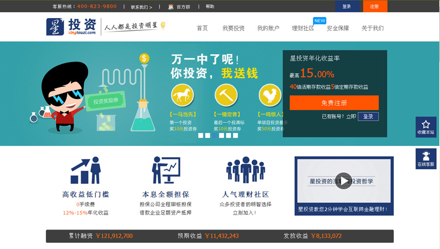 &#20048;&#40060;&#39029;&#38754;&#22312;&#32447;&#30331;&#24405;&#45;&#20048;&#40060;&#40;&#20013;&#22269;&#41;