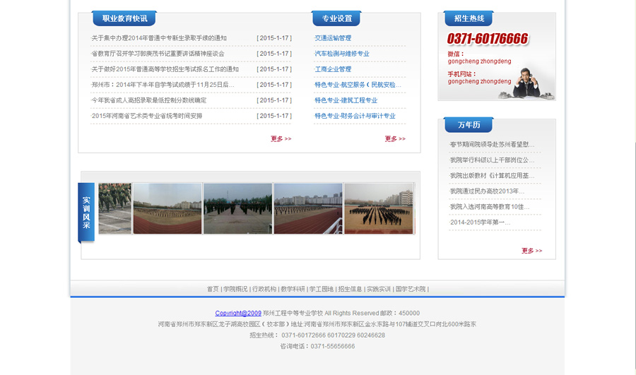 &#20048;&#40060;&#39029;&#38754;&#22312;&#32447;&#30331;&#24405;&#45;&#20048;&#40060;&#40;&#20013;&#22269;&#41;