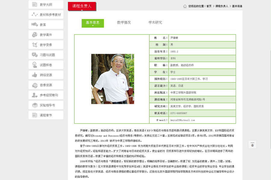 &#20048;&#40060;&#39029;&#38754;&#22312;&#32447;&#30331;&#24405;&#45;&#20048;&#40060;&#40;&#20013;&#22269;&#41;