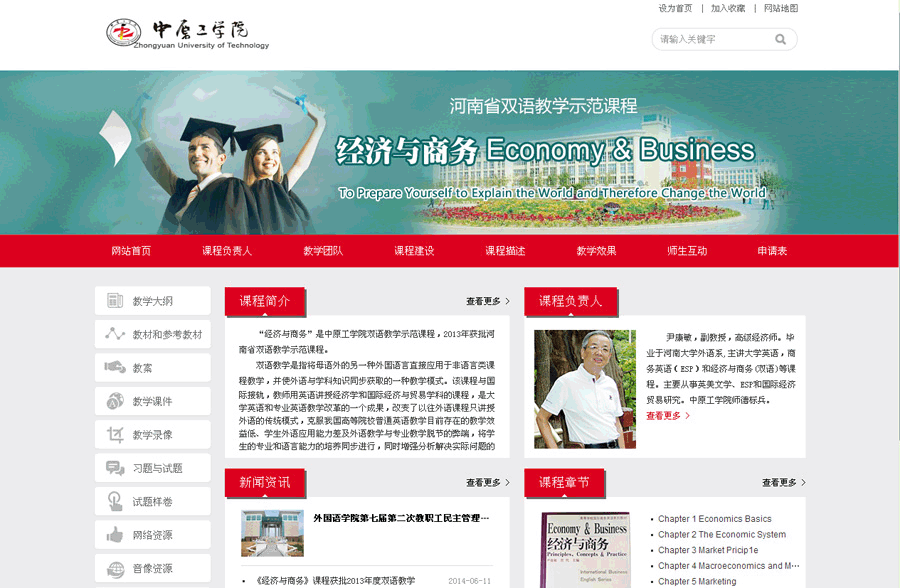 &#20048;&#40060;&#39029;&#38754;&#22312;&#32447;&#30331;&#24405;&#45;&#20048;&#40060;&#40;&#20013;&#22269;&#41;