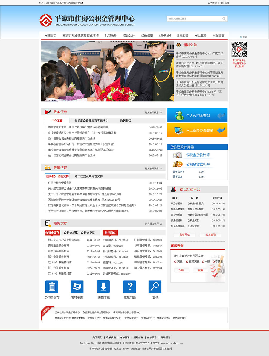 &#20048;&#40060;&#39029;&#38754;&#22312;&#32447;&#30331;&#24405;&#45;&#20048;&#40060;&#40;&#20013;&#22269;&#41;